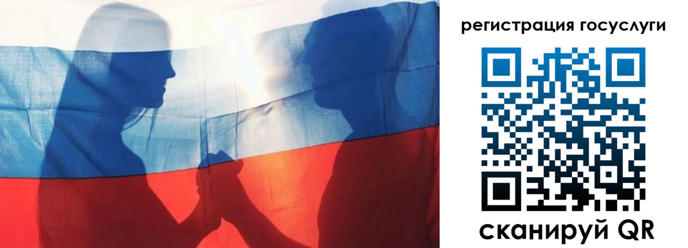 прописка ребенка в Менделеевске