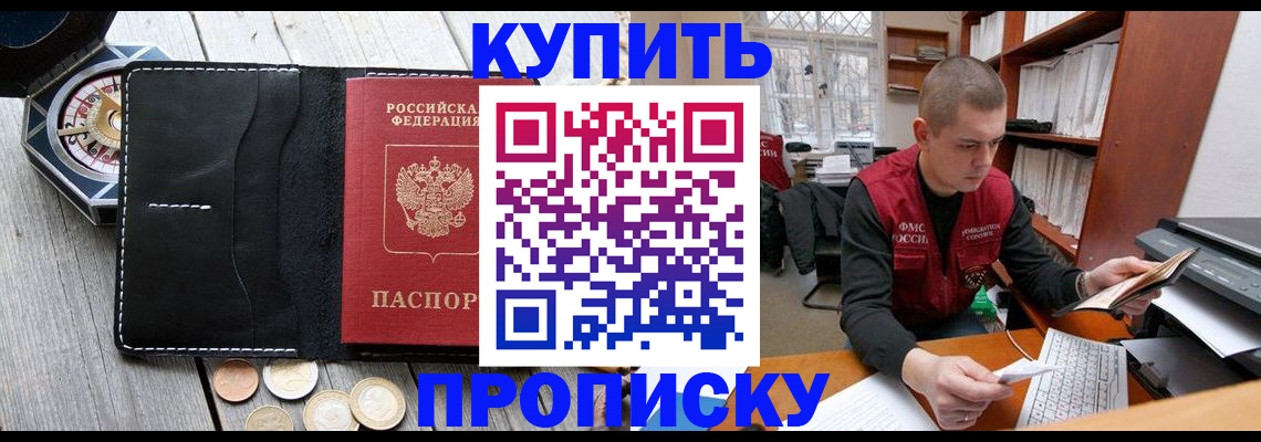 найти адрес прописки в Менделеевске